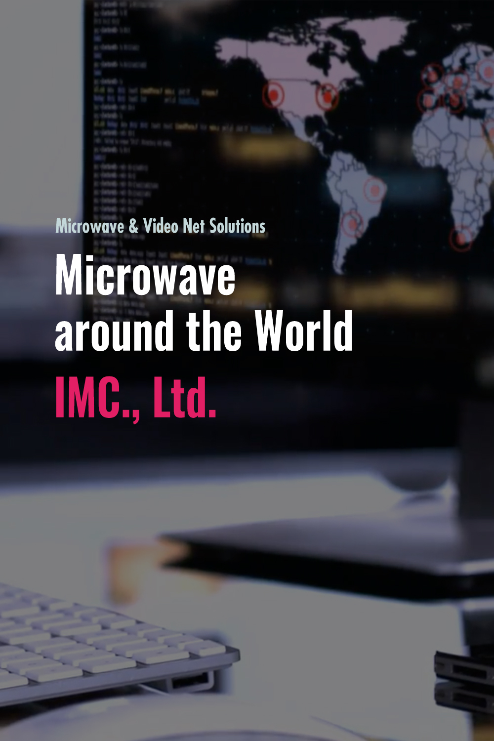 株式会社アイ・エム・シー IMC